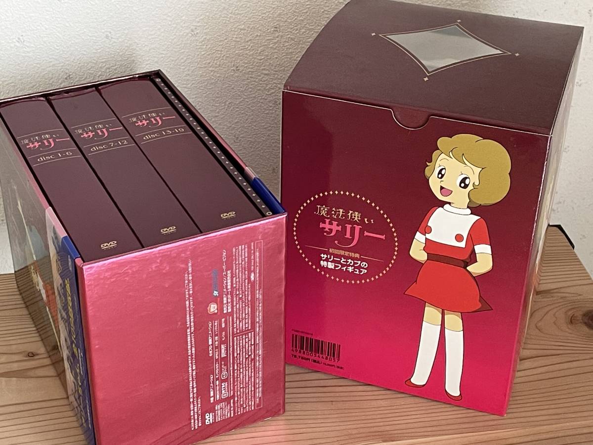 DVD-BOX 魔法使いサリー DVD-BOX 全109話収録 サリーとカブの特製 