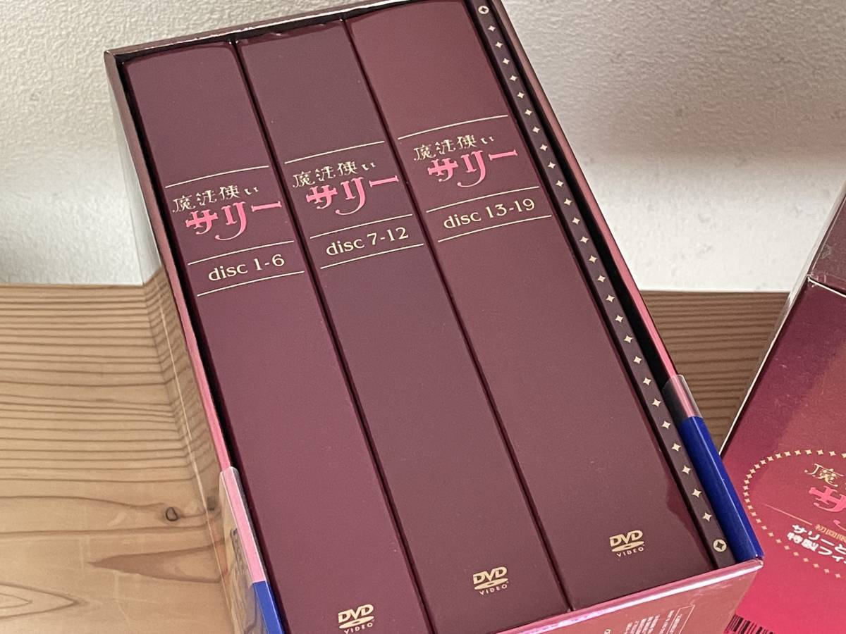 DVD-BOX 魔法使いサリー DVD-BOX 全109話収録 サリーとカブの特製 