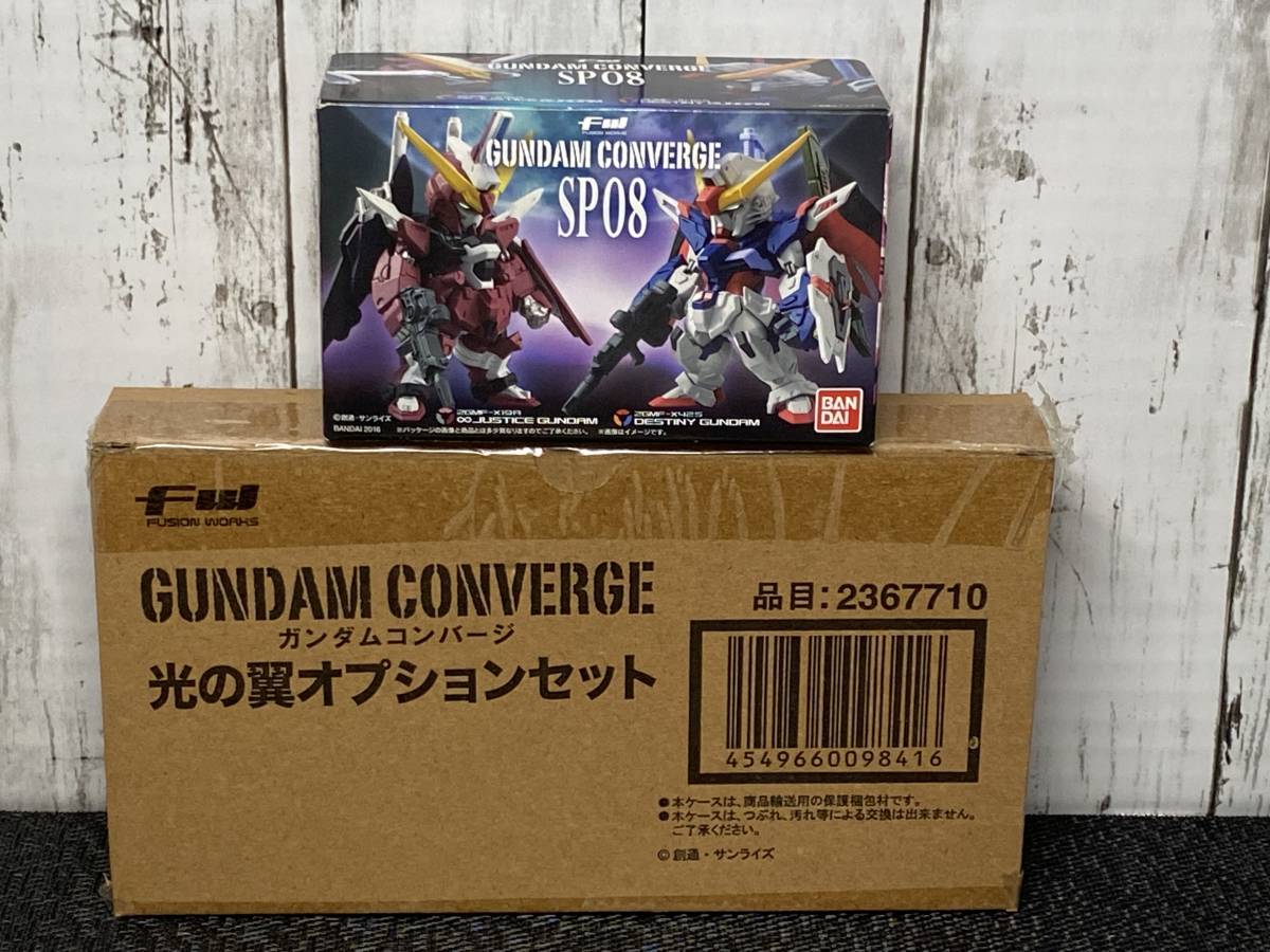 FW ガンダムコンバージ 光の翼オプションセット SP08 FW ガンダムコンバージ 光の翼オプションセット SP08