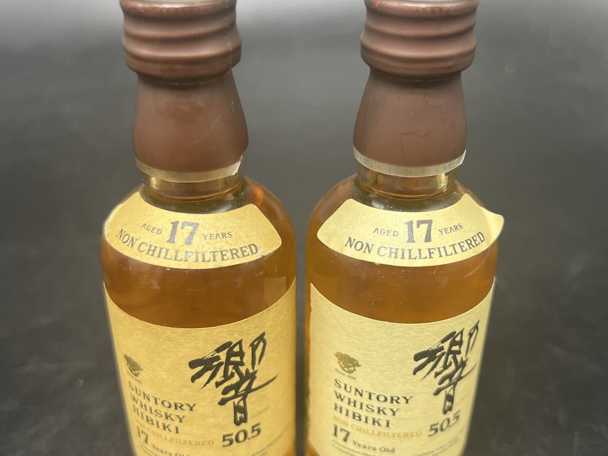未開栓 ミニチュアボトル サントリー 響50.5 17年 WHISKY SUNTORY