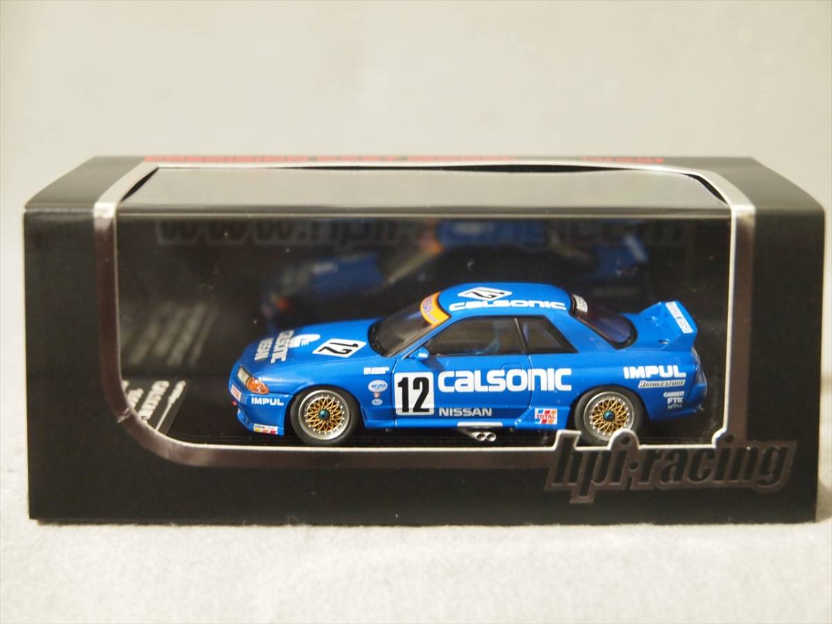 Calsonic Skyline GT-R (R32) 1990年 JTC デビューwin #12 星野一義