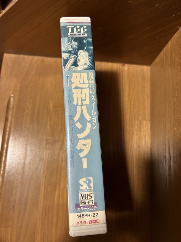 VHS 復讐のネイルガン・処刑ハンター NAIL GUN MASSACRE 未DVD化 処刑 