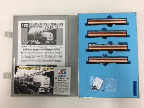 Nゲージ MICROACE / マイクロエース A0122 国鉄151系 特急「こだま