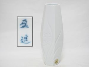 出石焼 花瓶の値段と価格推移は？｜7件の売買データから出石焼 花瓶の