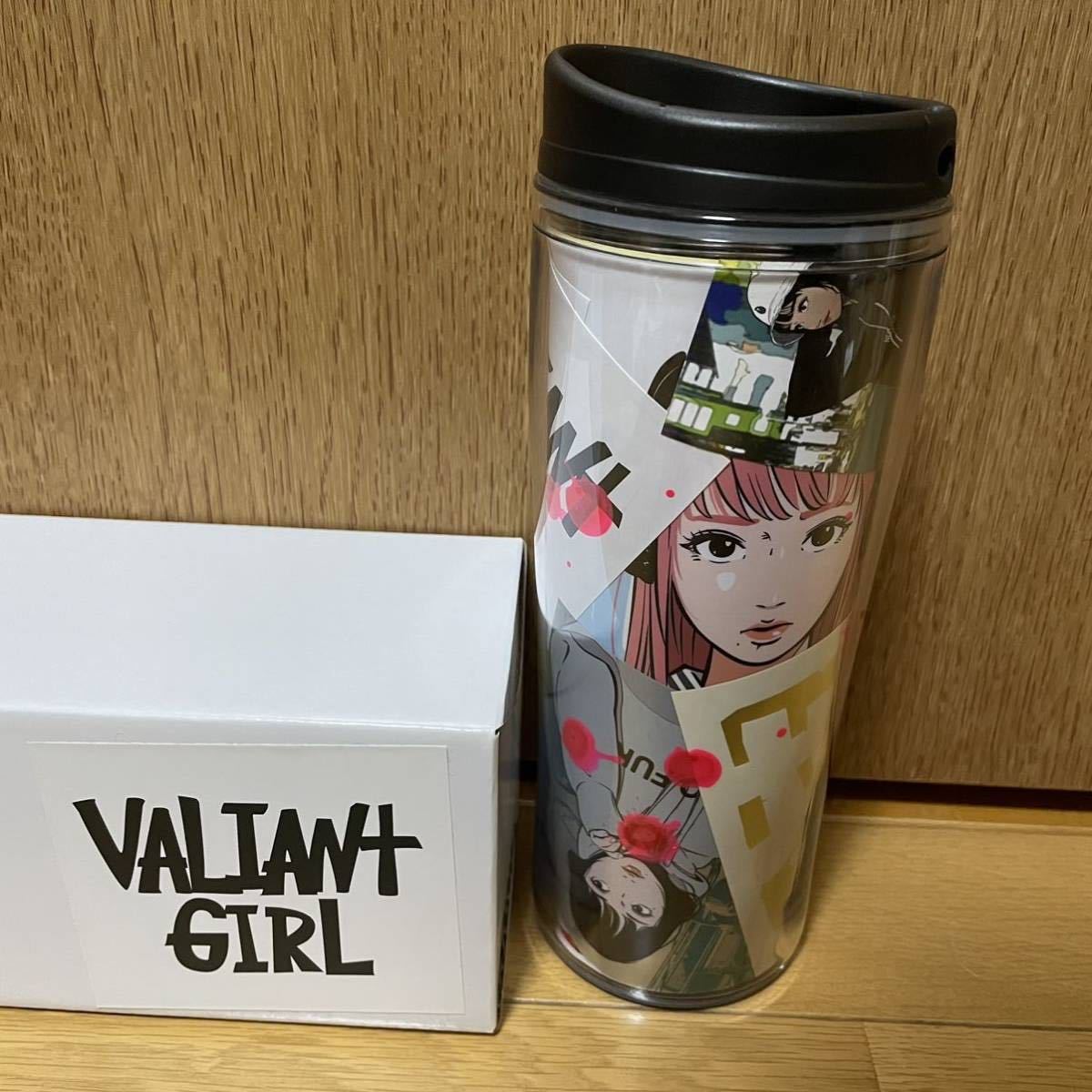 VALIANT GIRL タンブラー 新品未使用 【公式通販】