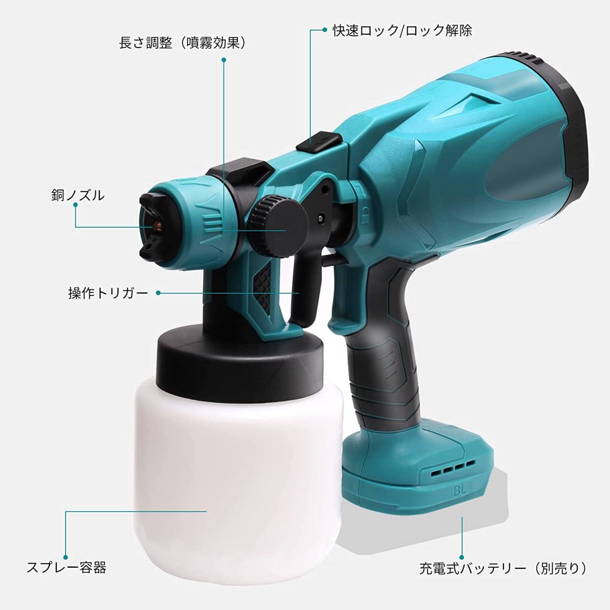 大人気，セール Q39/コードレススプレーガン 電動 スプレーガン 充電式 電動スプレー(エアーガン)｜売買されたオークション情報、yahooの商品情報をアーカイブ公開 - オークファン エアーガン