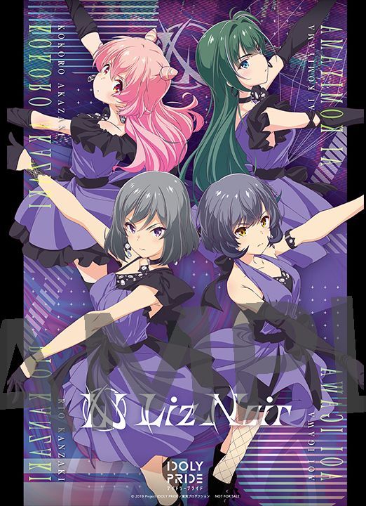 IDOLY PRIDE アイドリープライド BD/DVD ソフマップ/アニメガ全巻購入 