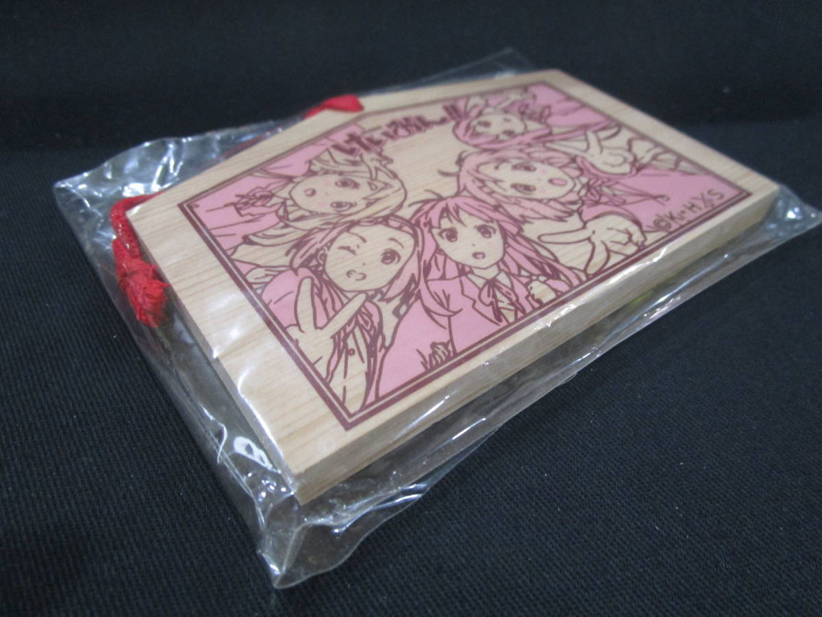 送料140円 「けいおん!!」の絵馬 合格祈願？ アニメグッズ 未開封