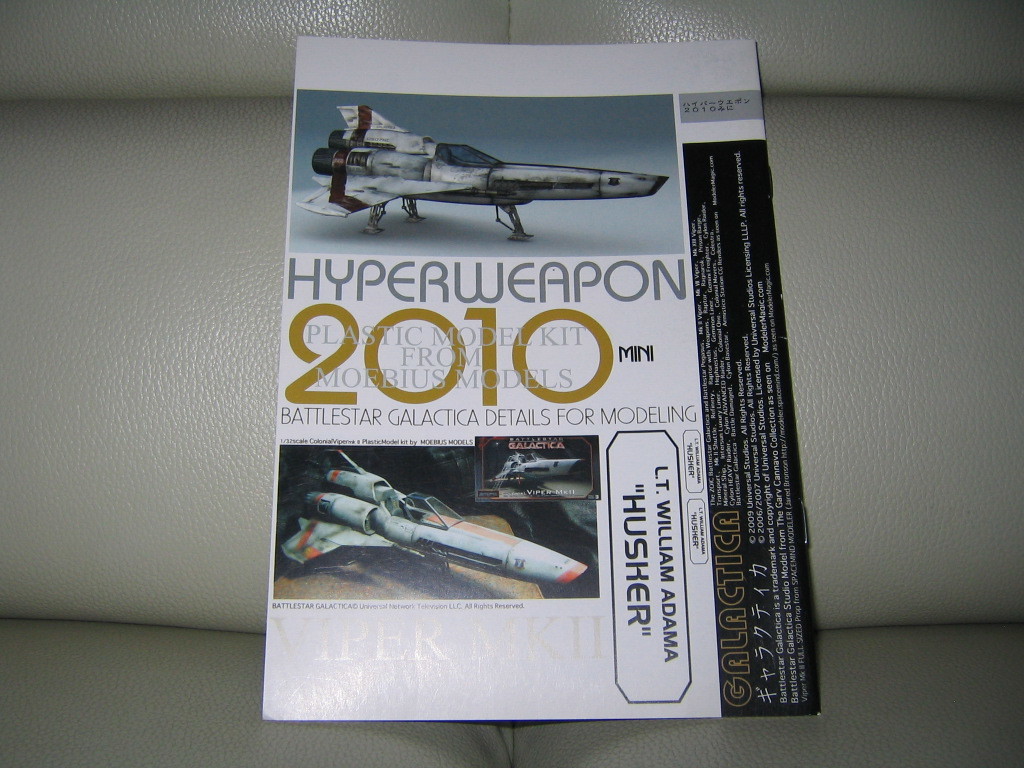 □ 新品！ ハイパーウェポン 2010MINI ギャラクティカ 小林誠