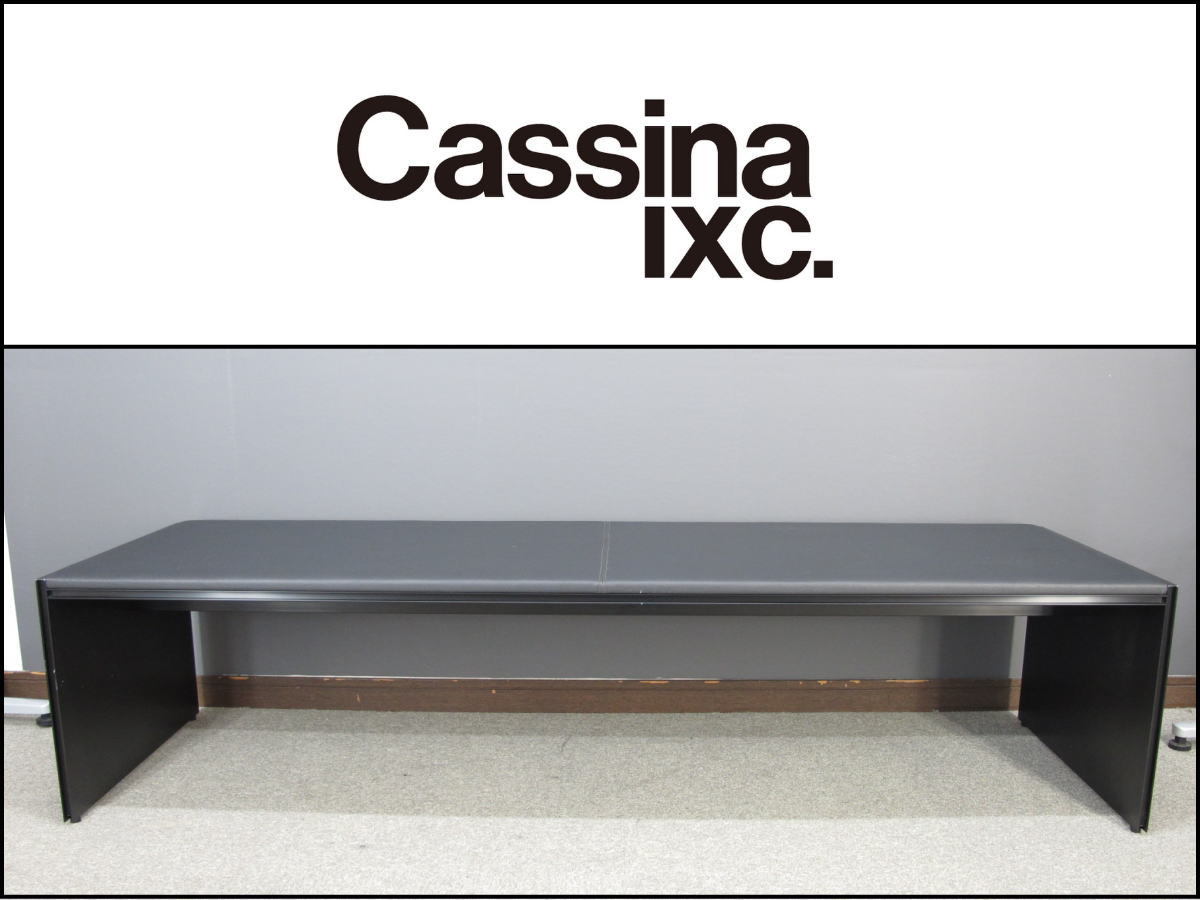 Cassina ixc. ブラックウッド トレイ □美品□Cassina IXC./カッシーナ・イクスシー□レザーシートベンチ