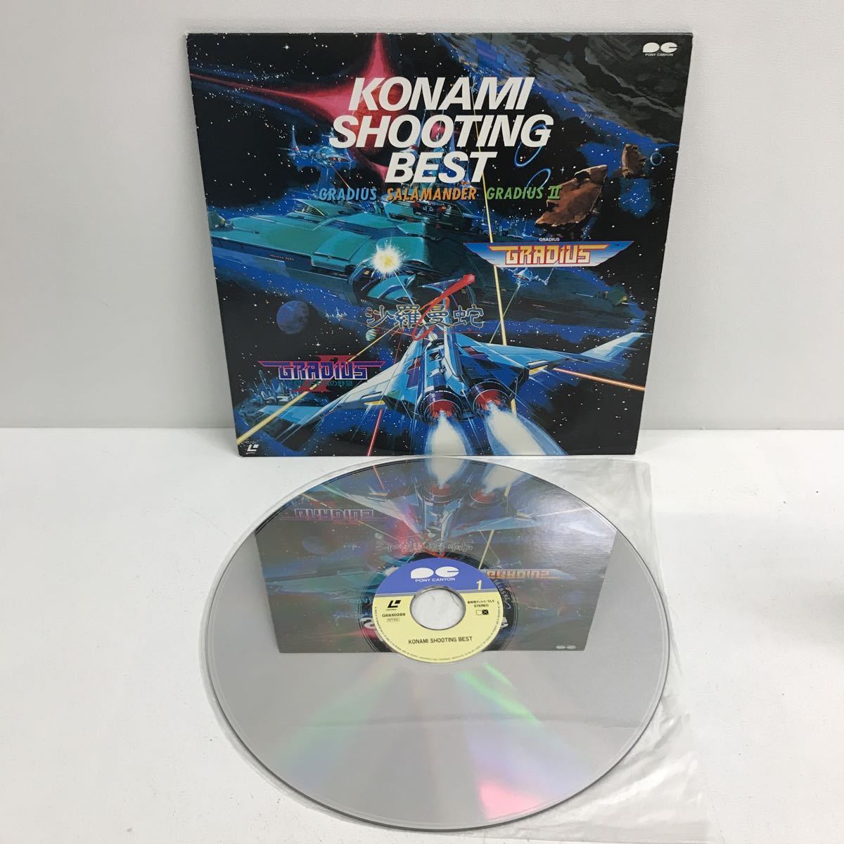 I0609D5 KONAMI SHOOTING BEST LD レーザーディスク G68X0289 ゲーム 
