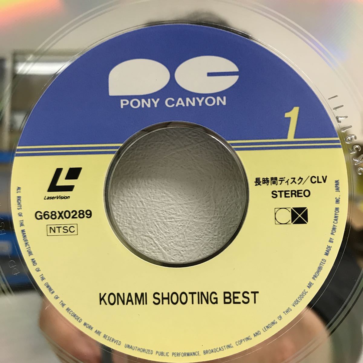 I0609D5 KONAMI SHOOTING BEST LD レーザーディスク G68X0289 ゲーム 