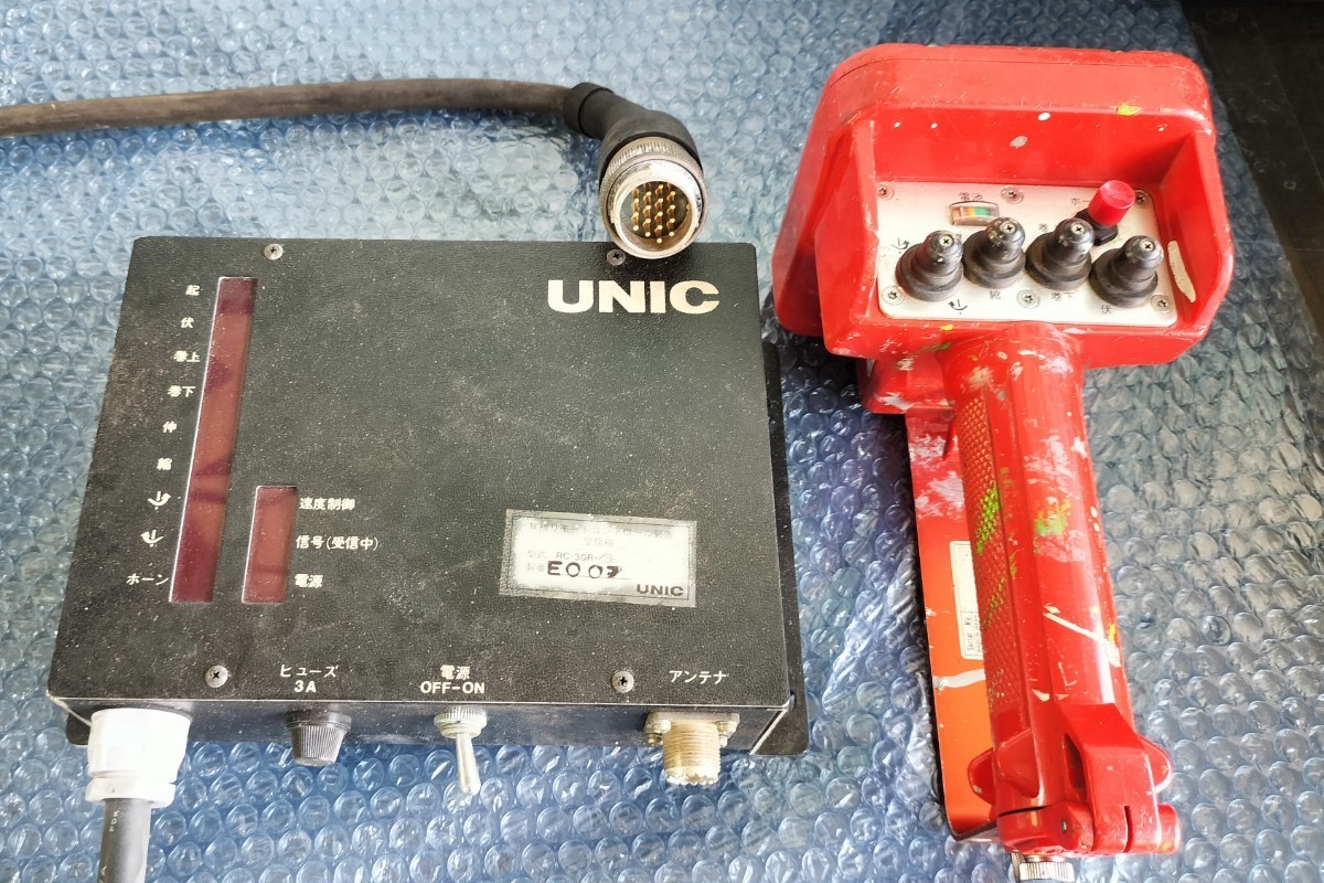 古河ユニック ラジコン送受信機 RC-30R-3 E007 メンテナンス済 