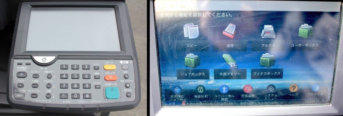 動作OK] KYOCERA 京セラ Taskalfa 2551ci 複合機 A3 4段カセット 印刷 