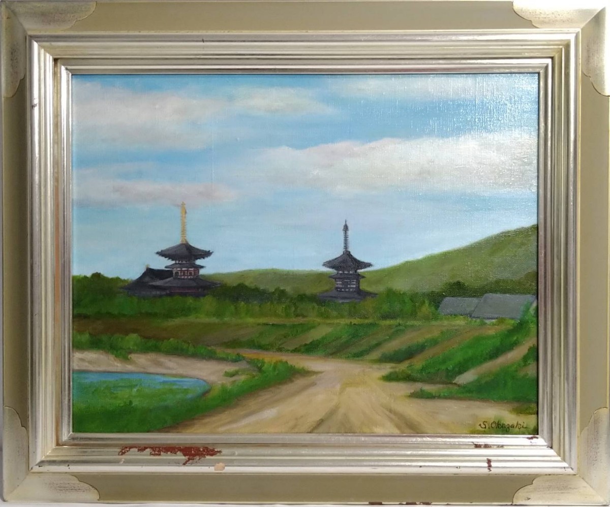 1 真作 油彩画/群炎美術協会会員 岡崎精一 奈良 薬師寺雨塔 裏書 直筆