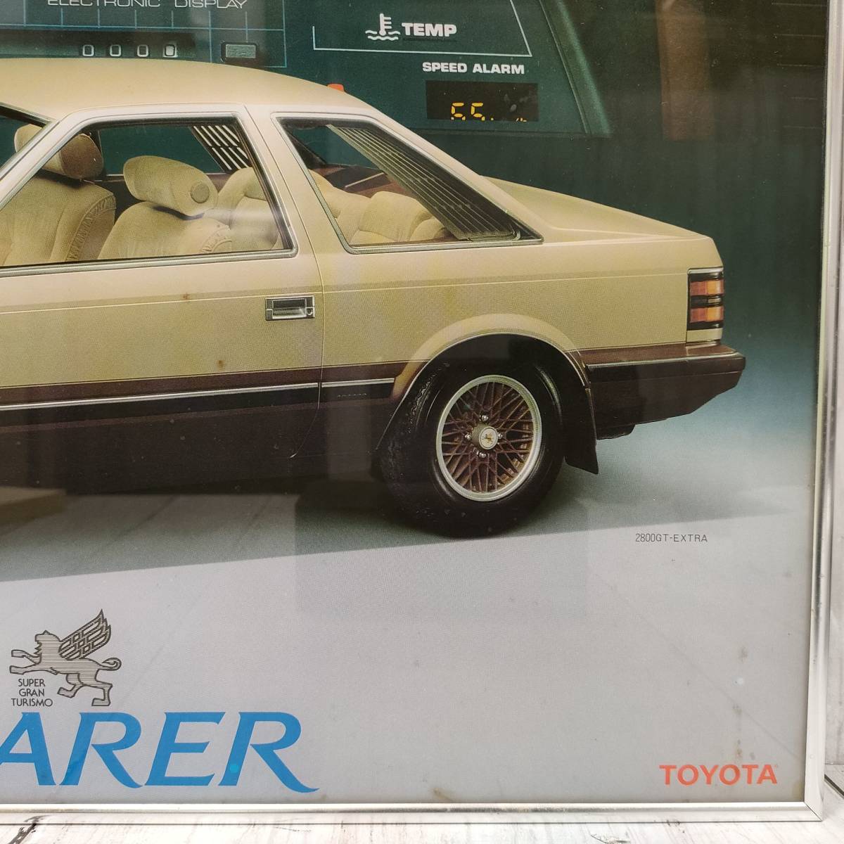 トヨタ ソアラ TOYOTA SOARER 時計 壁掛け 額縁 インテリア クォーツ 