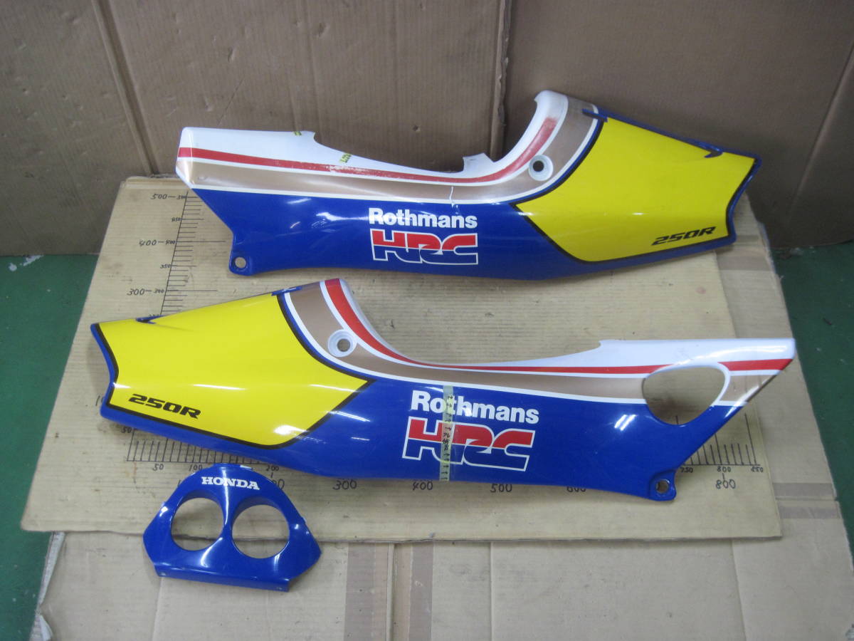 ホンダ NSR250R-SP[MC28]用 ロスマンズシートカウル 純正 NSR250R MC28
