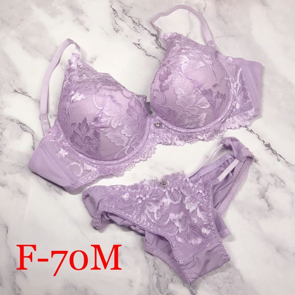 Yue 薄紫 刺繍入り ブラジャーショーツ３点セット ショーツM ブラＦ70 F70ブラショーツセット☆可愛い薄紫花柄レース☆ショーツM未使用、私の