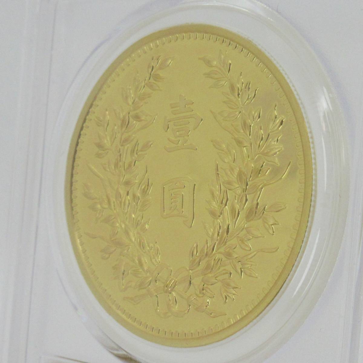 1円スタート&送料無料】 最高鑑定 PCGS PR70 DCAM 2019 中国 メダル 