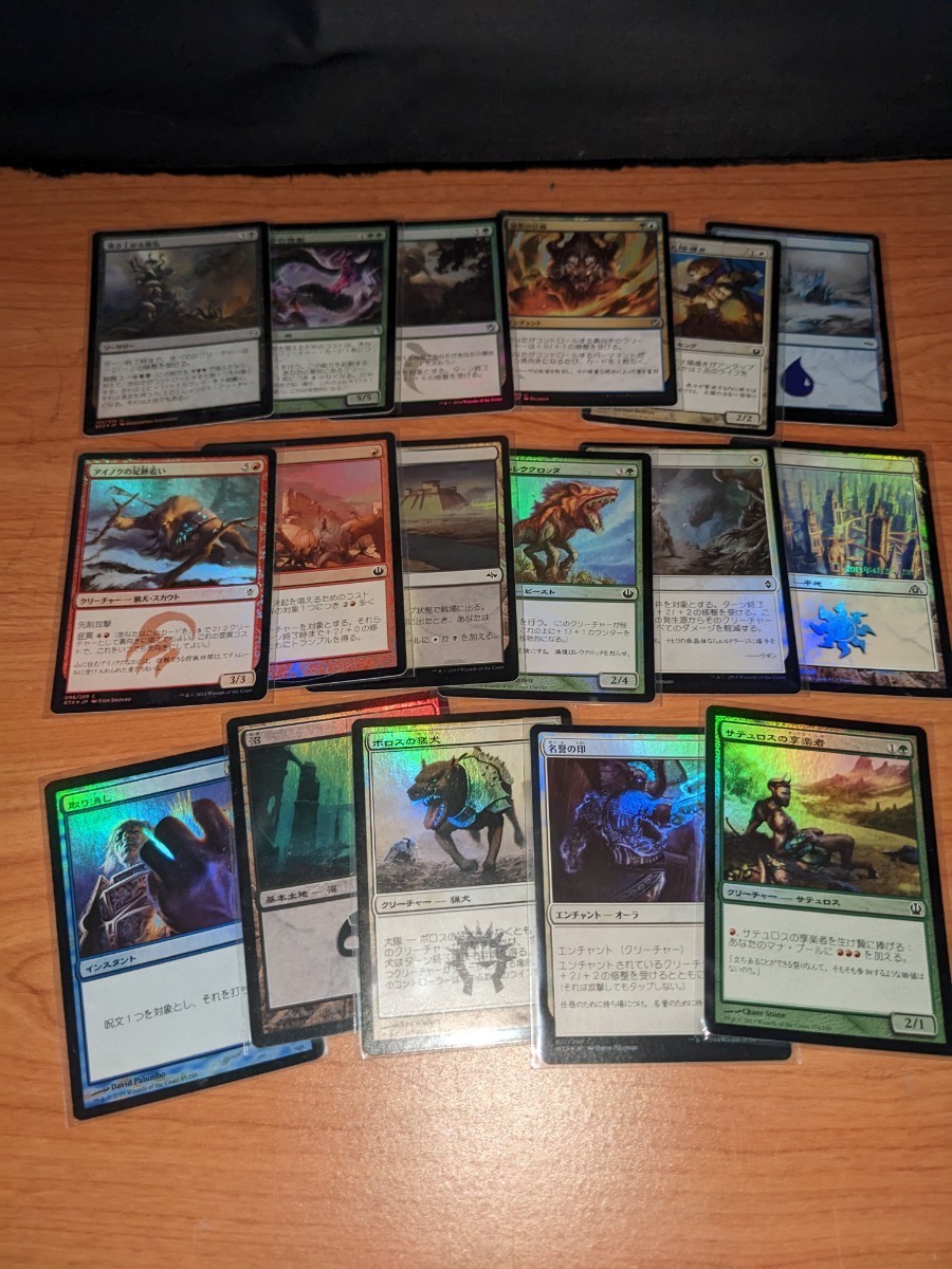 マジックザギャザリング Foil まとめ売り 【公式通販】