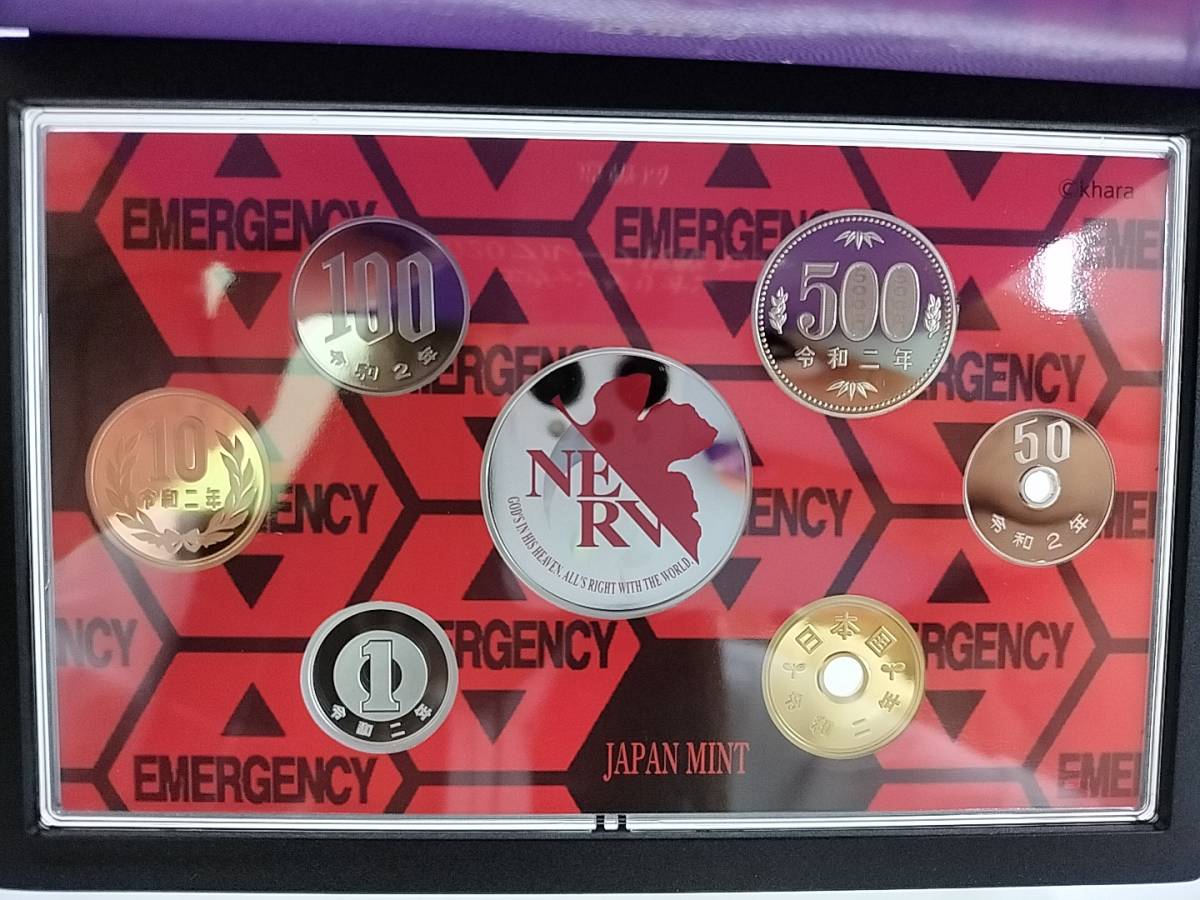 4572☆【希少レア】造幣局 エヴァンゲリオン 2020 プルーフ貨幣セット