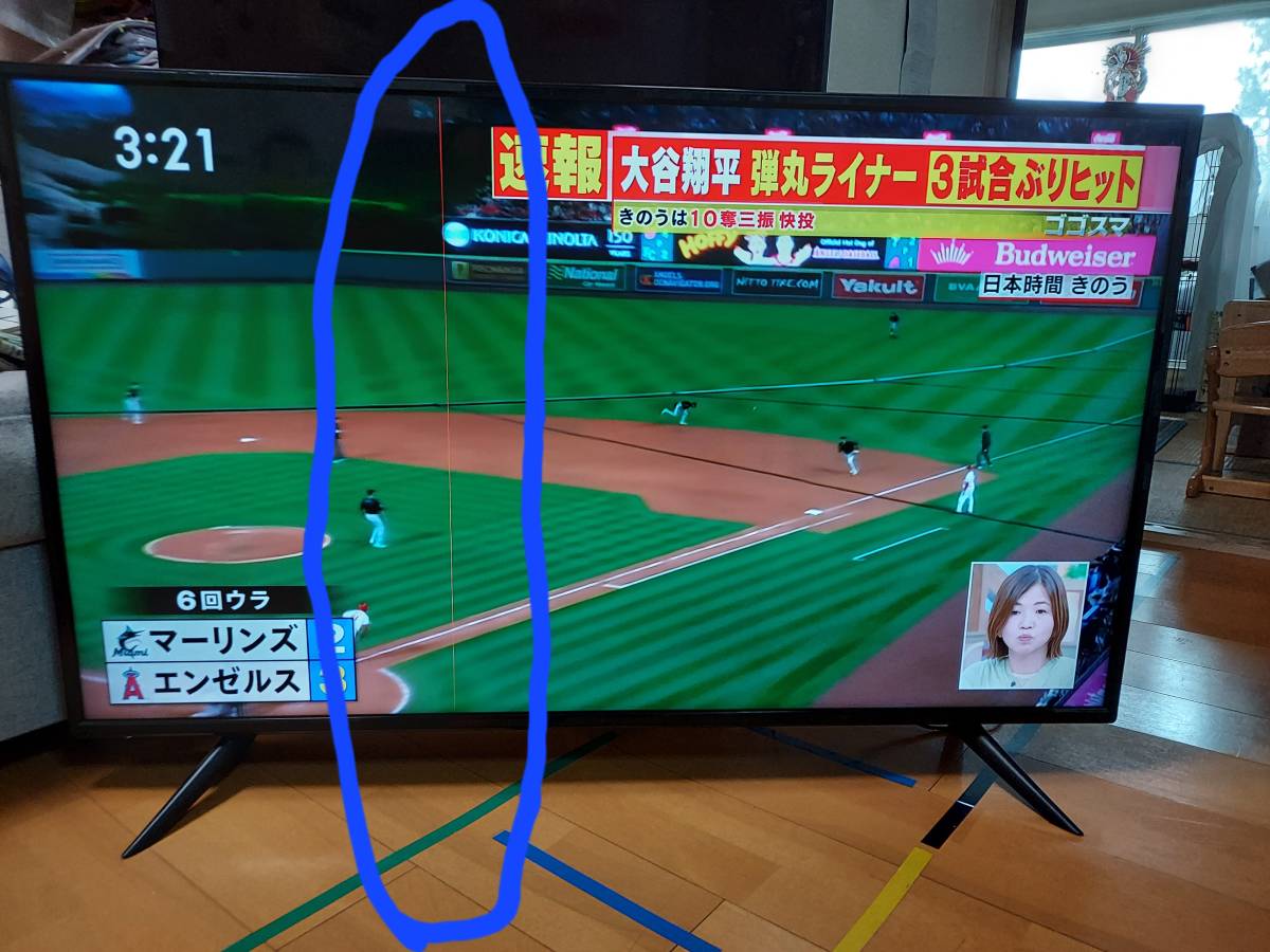 50型4K液晶テレビ LE-5003TS4KH/50型/4K対応/ドン キホーテ/2019年製 