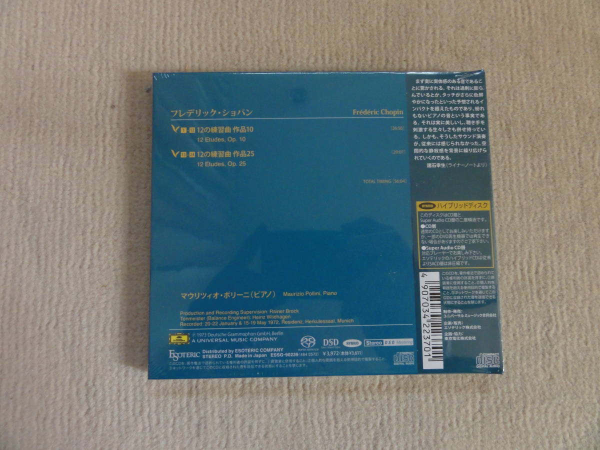 SACD ESOTERIC -esoteric 新品未開封 2026年最新Yahoo!オークション