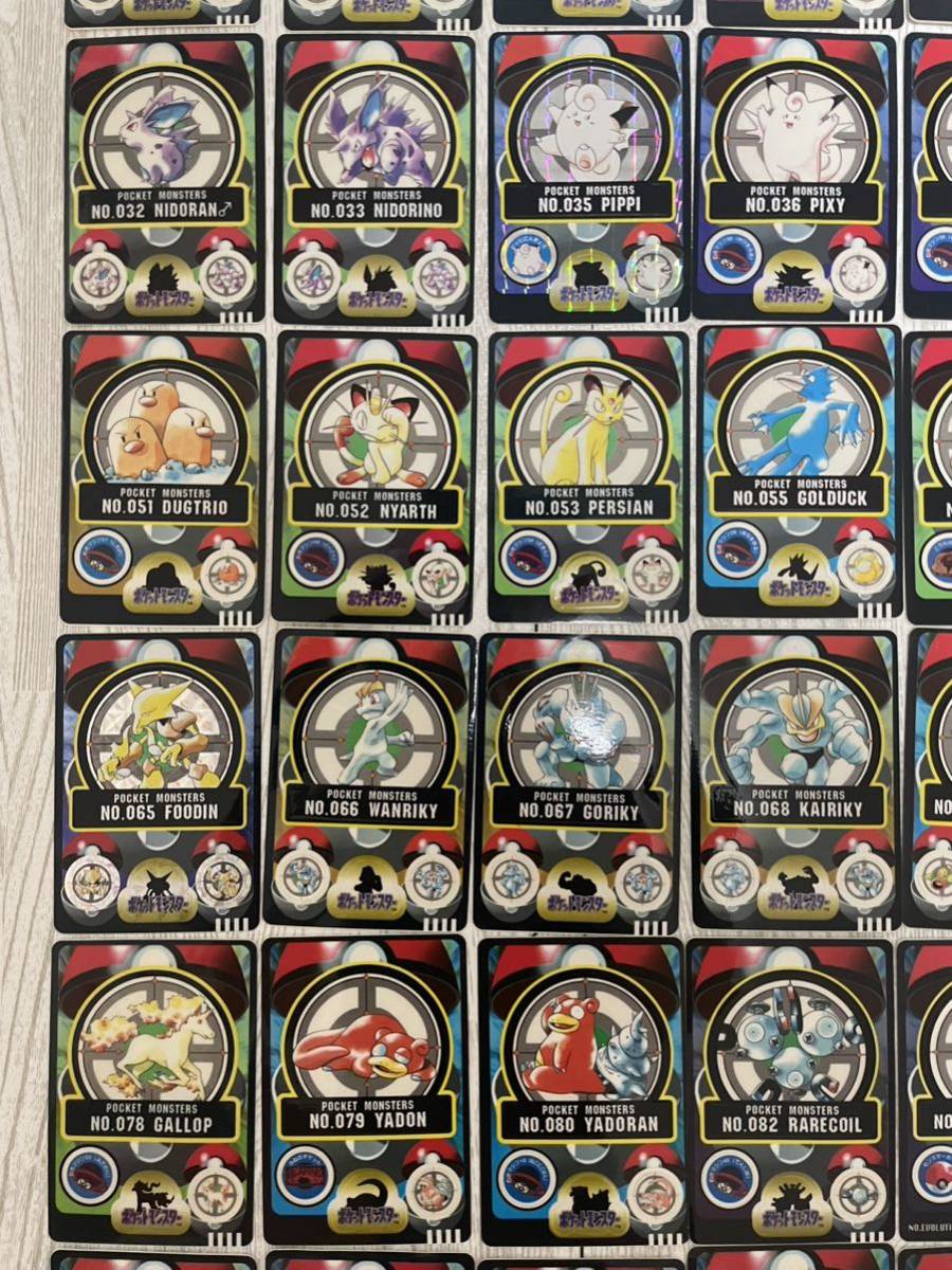 Cランク ポケモン シールダス 初期 バンダイ 133枚 ピカチュウ