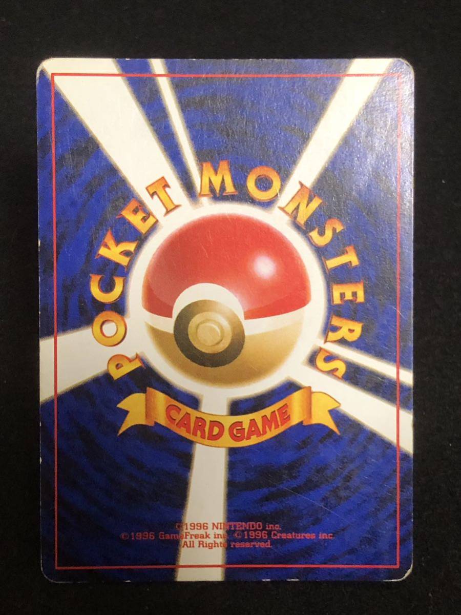 ポケモンカード】旧裏面 旧裏 わるいゴルバット レア ホロ キラ 同梱 