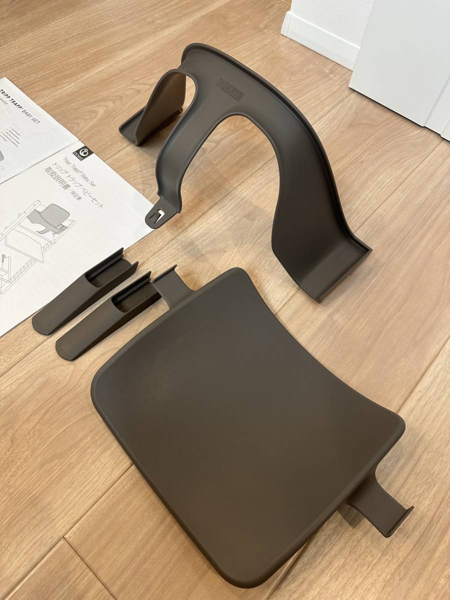 品程度良好 STOKKEストッケトリップトラップベビーセットベビーチェア 