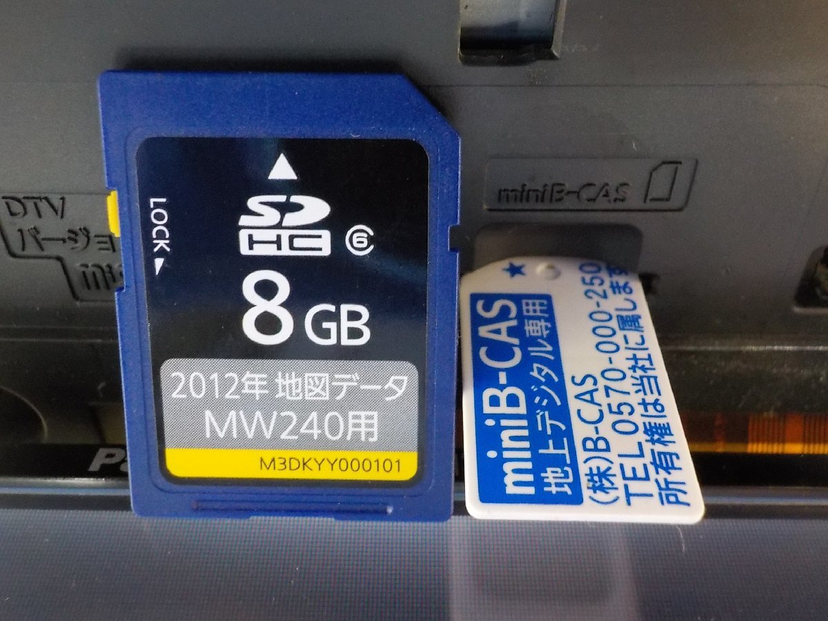 CN-MW240D メモリーナビ Panasonic パナソニック CD⁄SD⁄DVD⁄USB⁄iPod