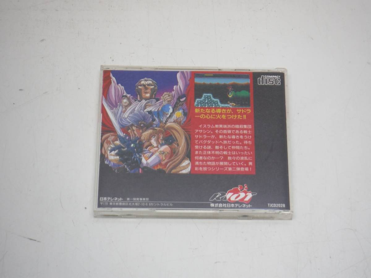 SUPER PCエンジン CD-ROM2 PCE - 超兄貴 ソフト｜Yahoo NEC PCエンジン