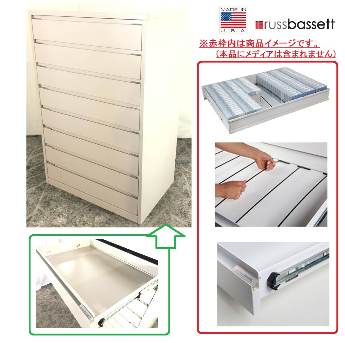 アメリカ家具 ツールキャビネット 引き出し 8段 スチールキャビネット 保管庫 工具箱 RussBassett 道具箱 米軍放出品(パレット)BF13BM-N#23
