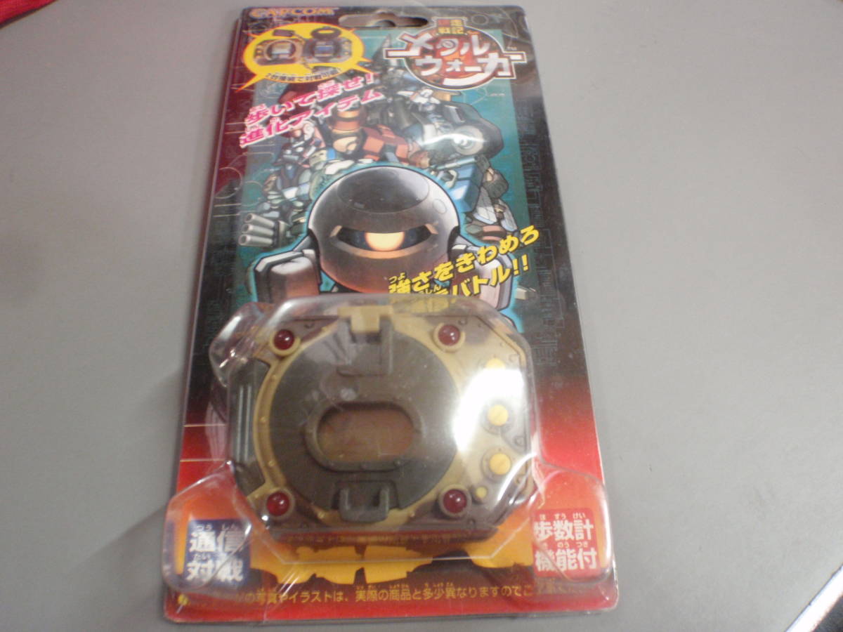 爆走戦記メタルウォーカー 万歩計 CAPCOM 爆走戦記メタルウォーカー CAPCOM カプコン（歩数計機能付） 期間限定