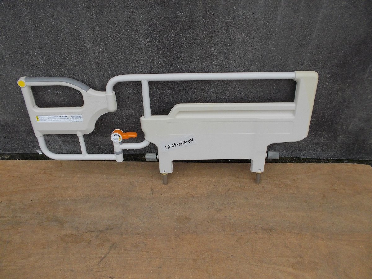 TS-23-0612-04　　 パラマウント スイングアーム介助バー 096A　（やけあり）
