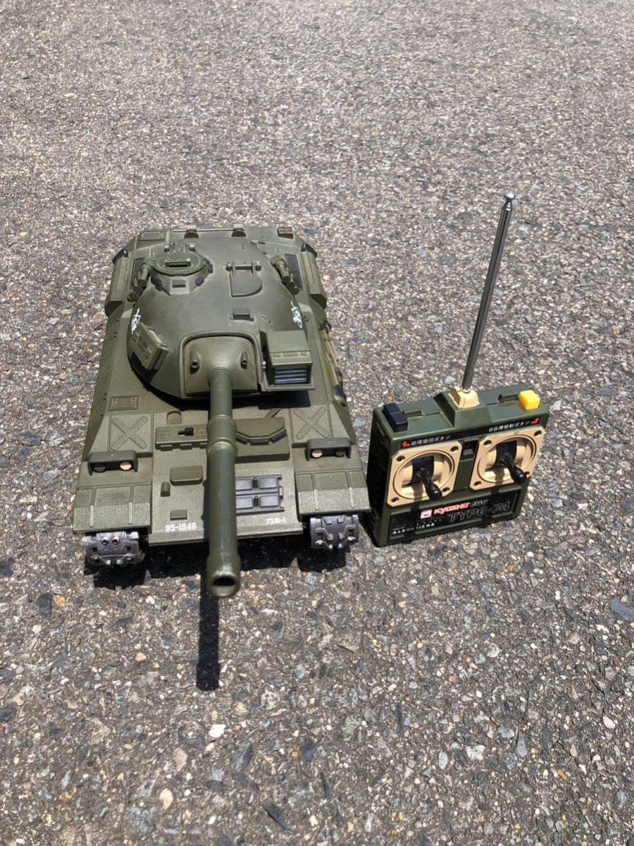 ラジコン戦車 京商 エッグ TYPE-74 KYOSHO EGG 陸上自衛隊 74式戦車