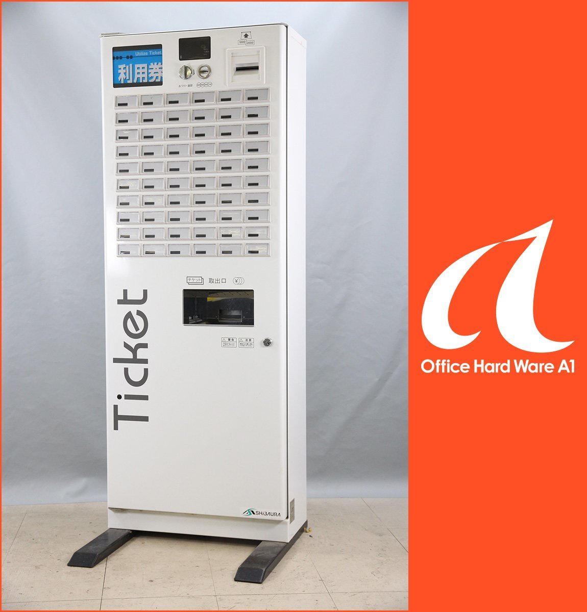 shibaura券売機 低額紙幣対応 芝浦 KB-160NN |中古券売機｜券売機