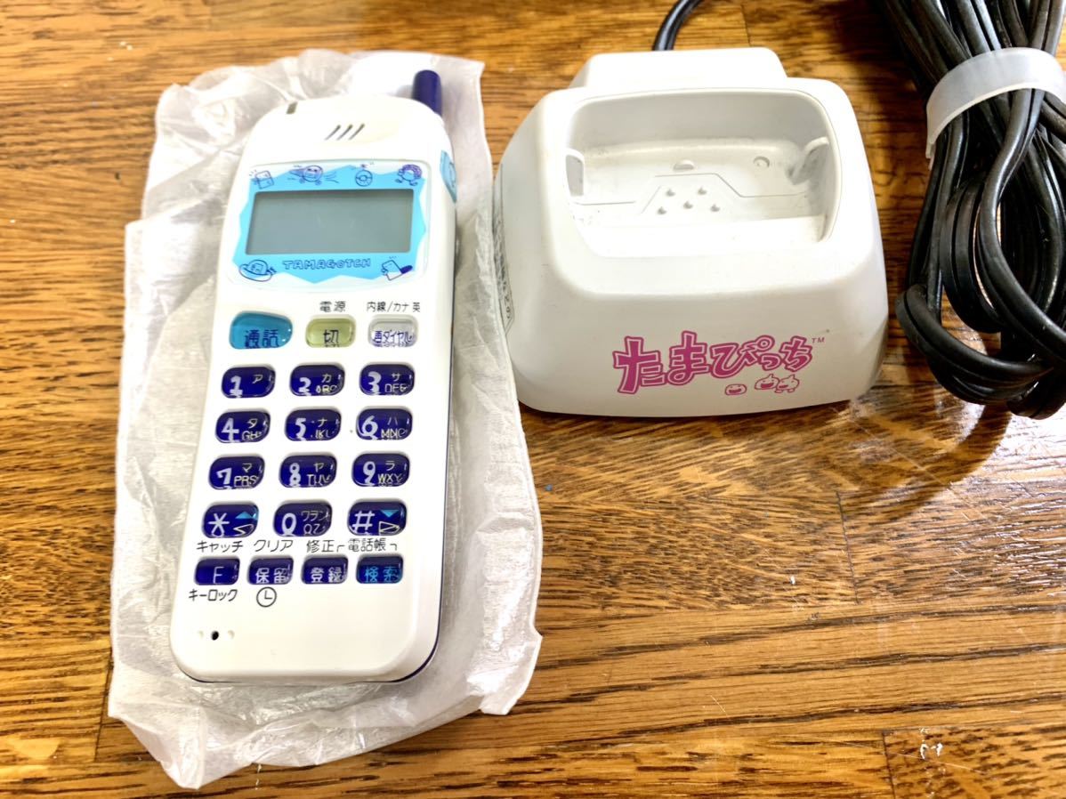 tar49【希少】たまぴっち PHS電話機 BTP-101W（スーパーホワイト） 取 