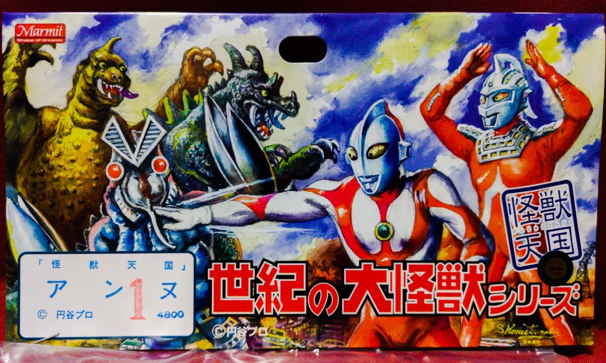☆新品未開封 アンヌ隊員 赤水着バージョン Marmit マーミット 世紀の