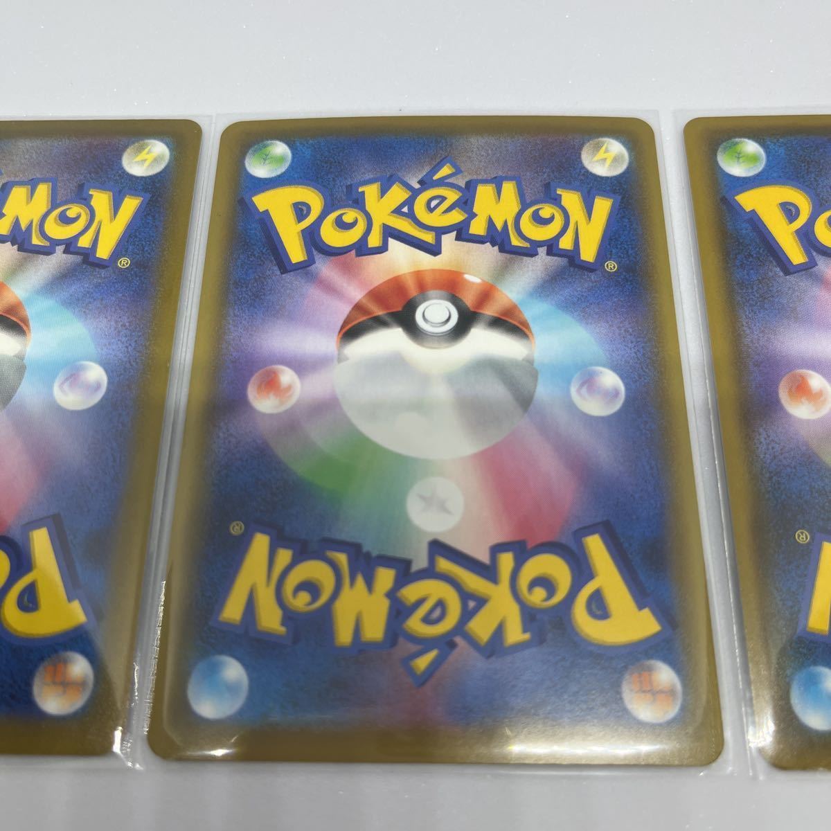 ポケモンカード サンダースV シャワーズV ブースターV SA 3枚セット