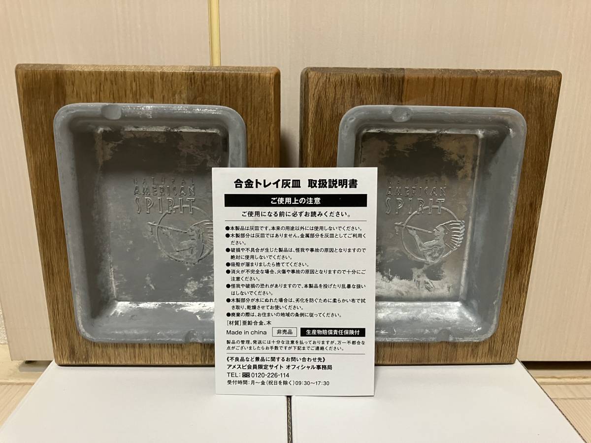 ☆NATURAL AMERICAN SPIRIT（ナチュラルアメリカンスピリット） 非売品 