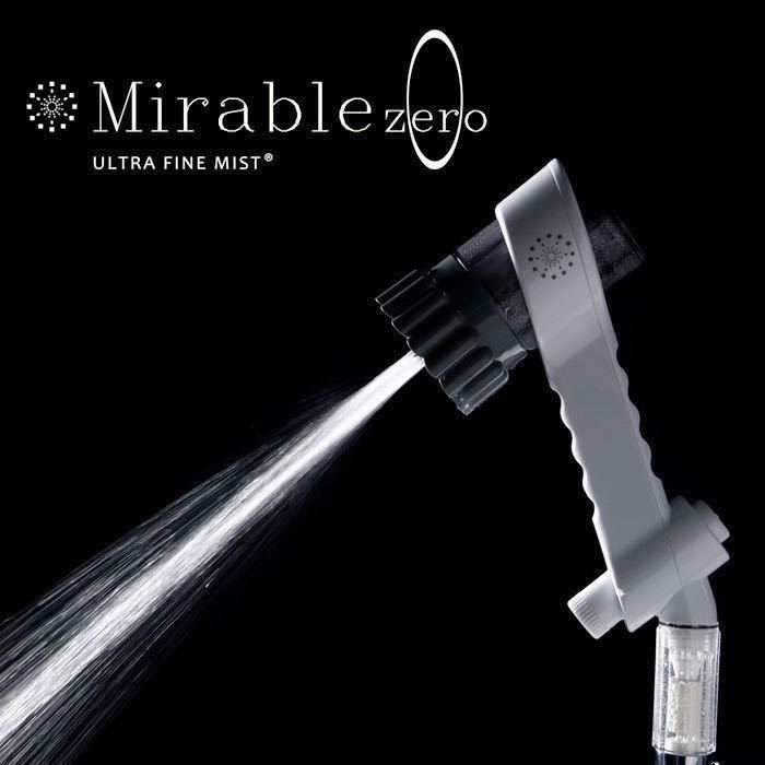 Mirable ミラブル ゼロ ZERO シャワーヘッド 新品未使用