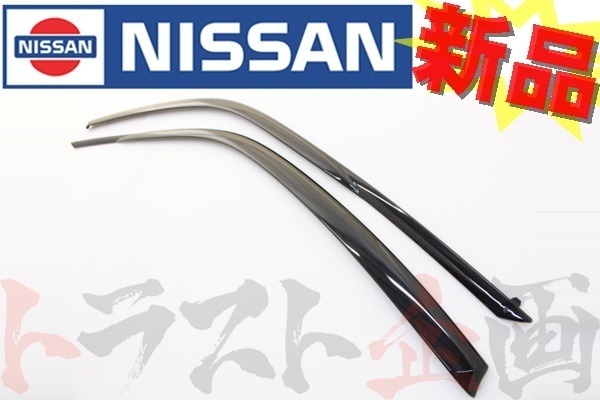 シルビア S15 日産 ルーフバイザー s15純正サンバイザー」の落札 ドア