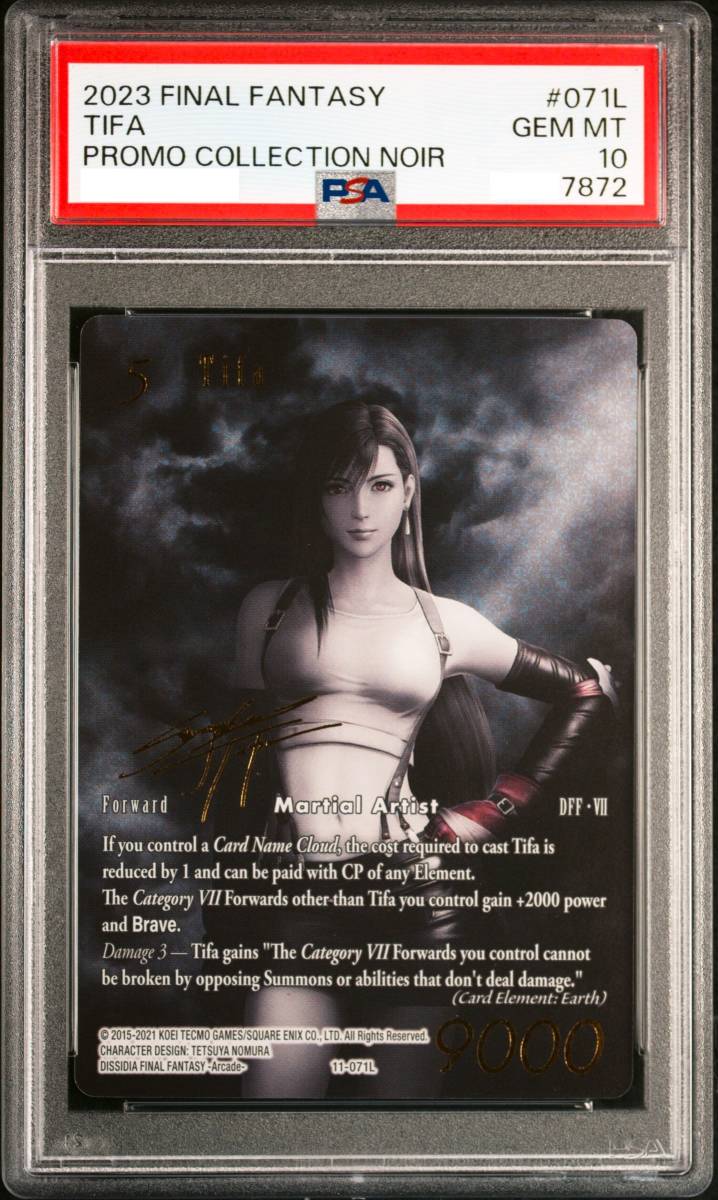 PSA10 ティファ ファイナルファンタジー 野村哲也 サイン FFTCG FINAL
