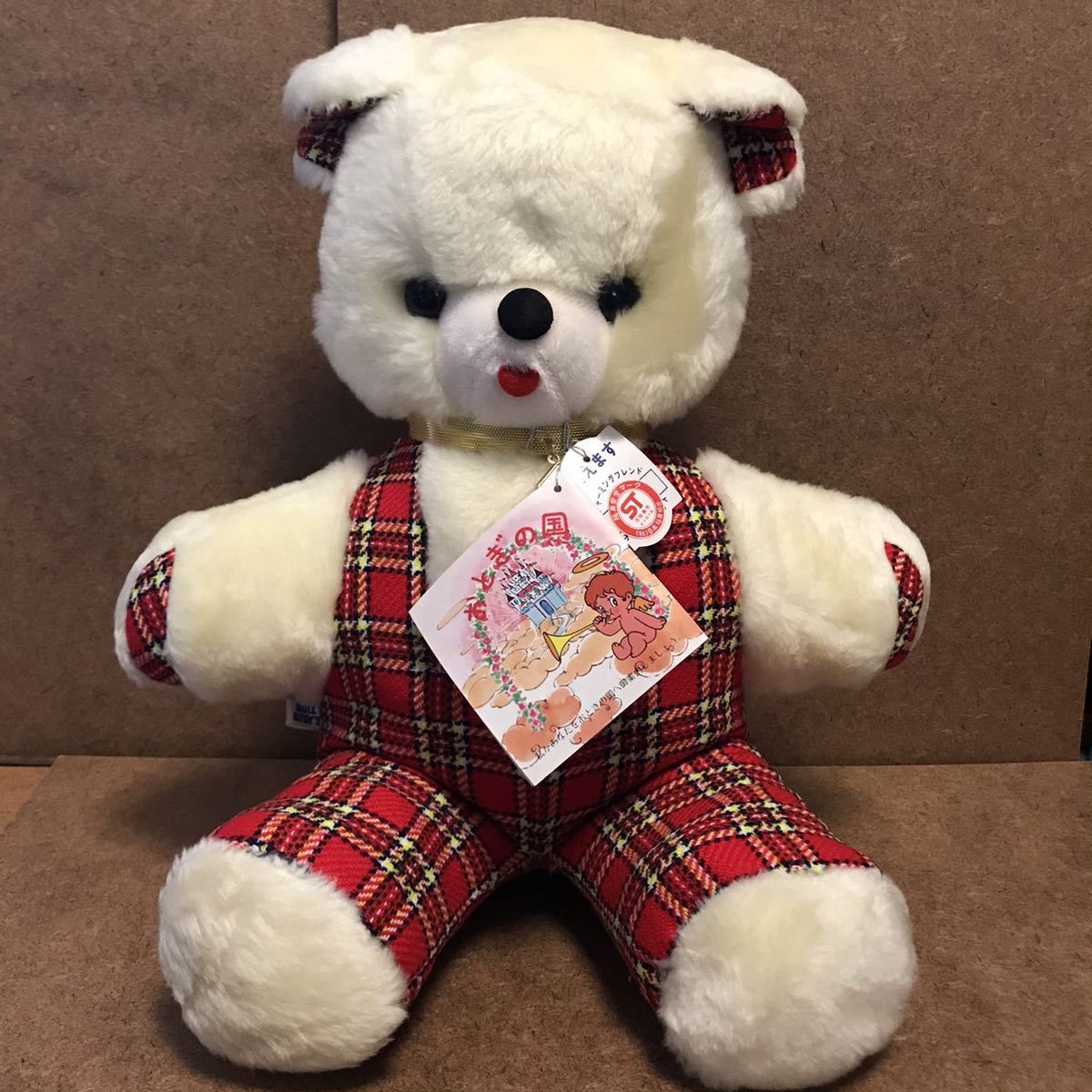 ぬいぐるみ 昭和レトロ くま クマ オオイケ 昭和 ビンテージ 2個
