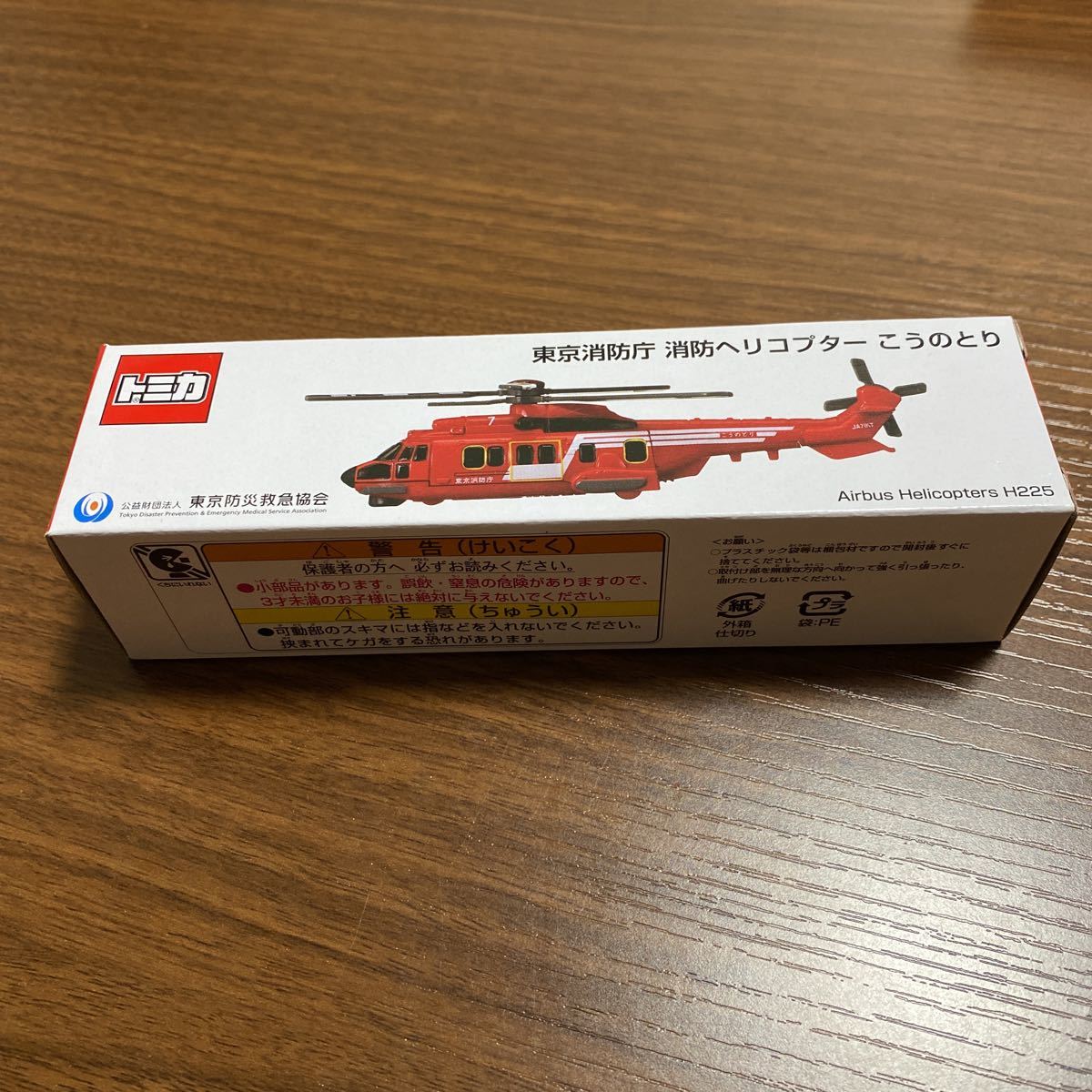 トミカ 東京消防庁 消防ヘリコプター こうのとり(キャラクタートミカ