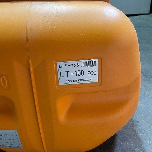 美品】福井△コダマ樹脂 ローリータンク LT-100 ECO 容量 100L 貯水 