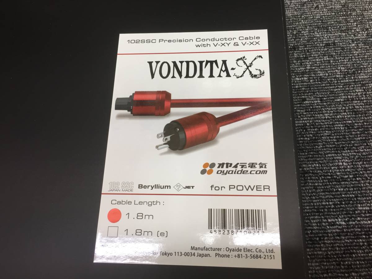 VONDITA-X OYAIDE 1.8m オヤイデ 電源ケーブル オヤイデ電気 oyaideの