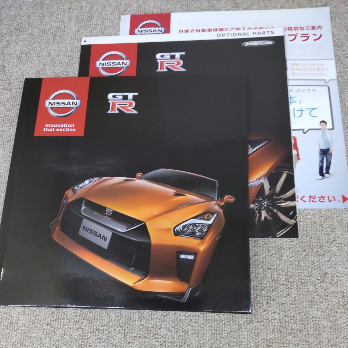 日産 GT-R NISSAN GTR R35 2016年 カタログ ハードカバー ニスモ NISMO 