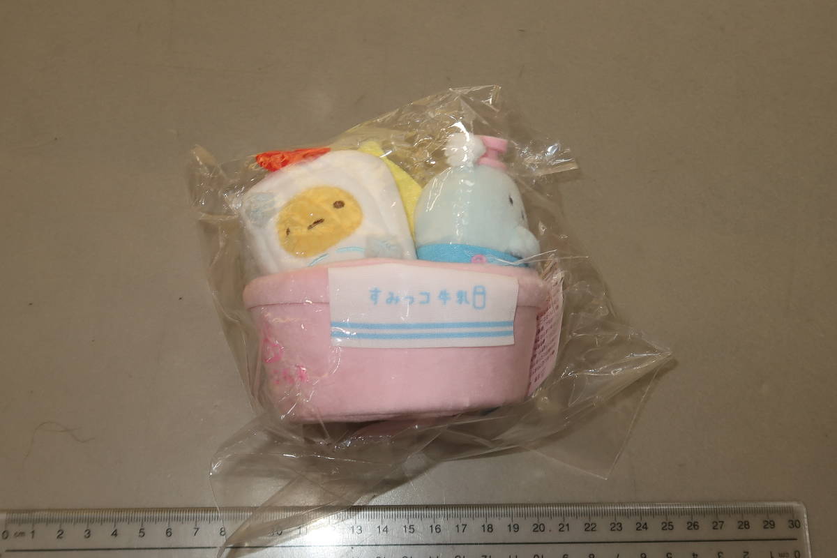 △▽未使用 すみっコぐらし すみっコ銭湯ぬいぐるみセット△▽ 【公式 